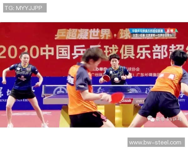 赛后分析：上海乒乓球队与广州乒乓球队的精彩对决与经验总结
