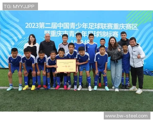 重庆足球队在联合会杯积分榜上以84分稳居第一名 重庆足球队在联合会杯积分榜上以84分稳居第一名
