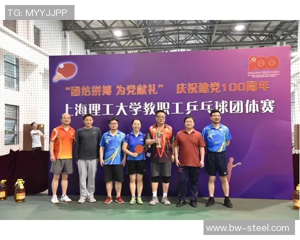 武汉乒乓球队意识排名创新高引领全国乒乓球发展新趋势 武汉乒乓球队意识排名创新高引领全国乒乓球发展新趋势