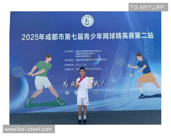 成都网球队强势崛起荣登全国网球状态排行榜第七名