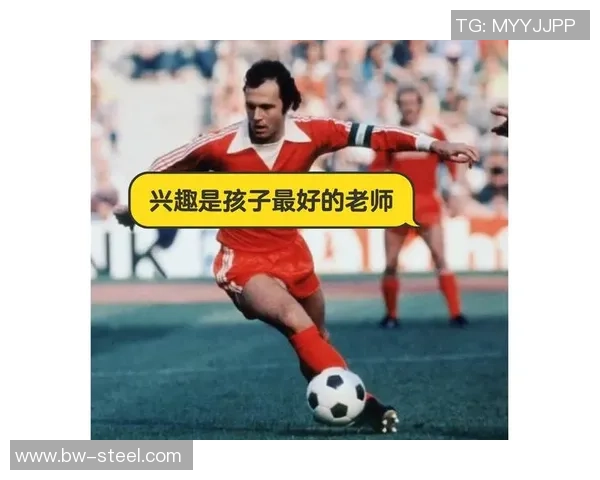 带有di字的足球明星们的辉煌成就与传奇故事探秘