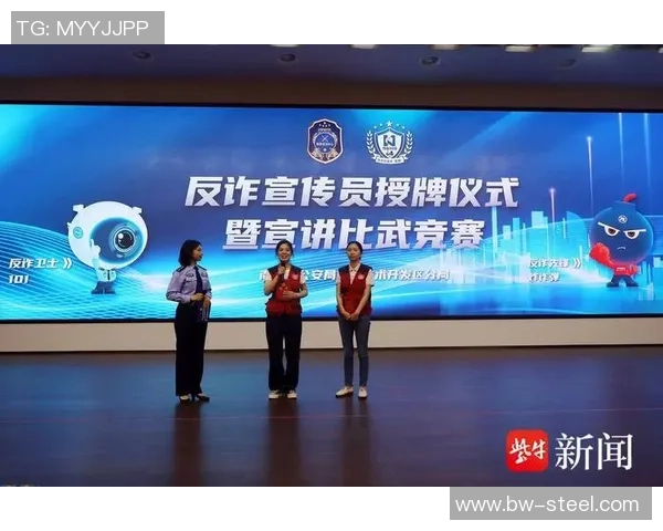 南京篮球队防反战术分析与成效评估探讨